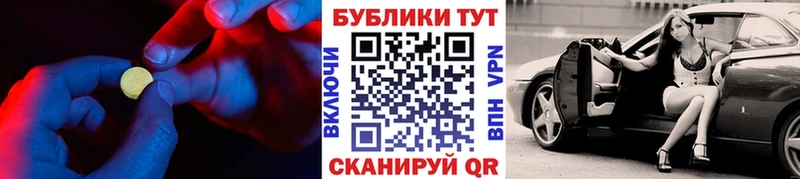 кракен ССЫЛКА  цена наркотик  Александров  Ecstasy MDMA 