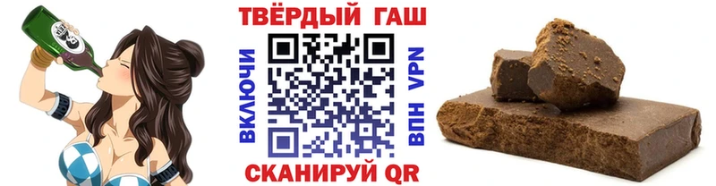 Гашиш ice o lator  Александров 