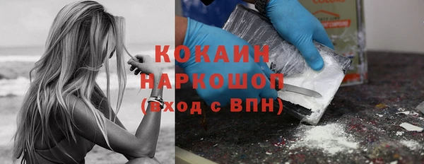 молекула духа Абинск