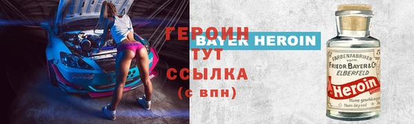 марихуана Переславль-Залесский