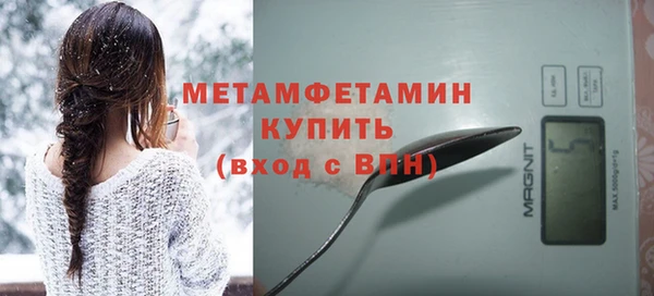 синтетический гашиш Пестово