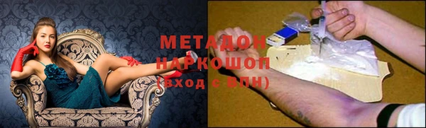 молекула духа Абинск