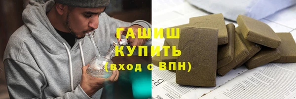 гашишное масло Абаза