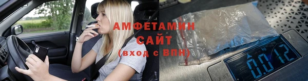молекула духа Абинск