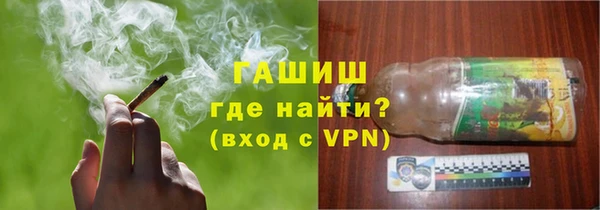 гашишное масло Абаза
