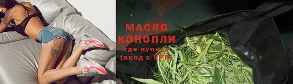 гашишное масло Абаза