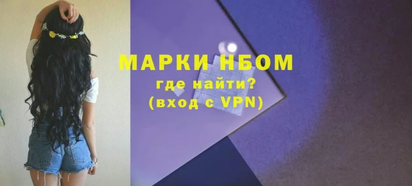 гашишное масло Абаза