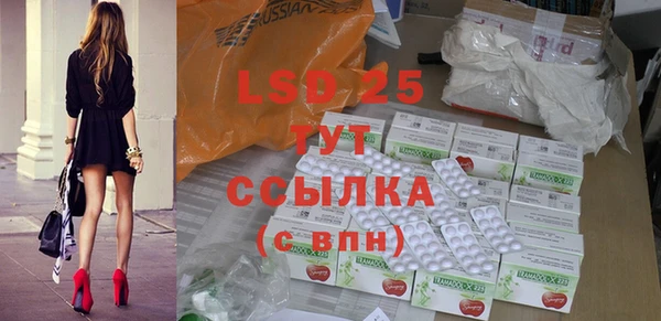 синтетический гашиш Пестово