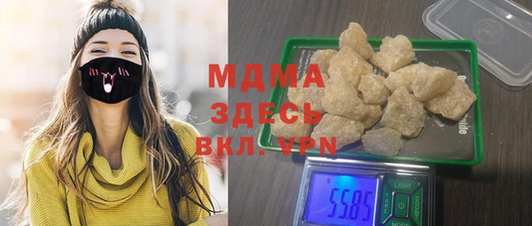 гашишное масло Абаза