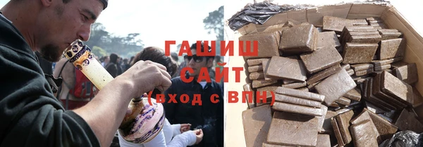 гашишное масло Абдулино