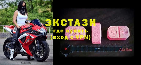 молекула духа Абинск