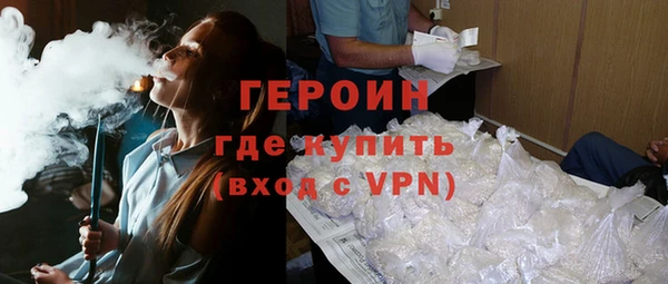 синтетический гашиш Пестово