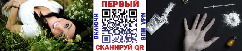 купить наркотики сайты кракен сайт Первитин кристалл Александров