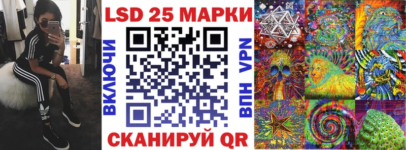 Наркотические марки 1,8мг где купить наркоту Александров