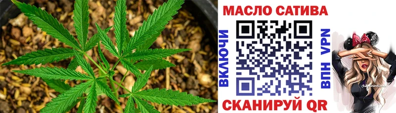 закладки Александров ТГК вейп