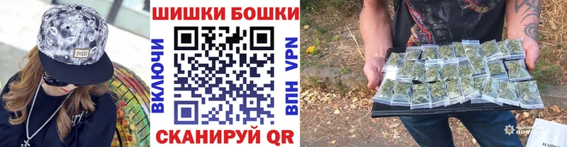 купить наркотики сайты  Александров  Бошки Шишки OG Kush 